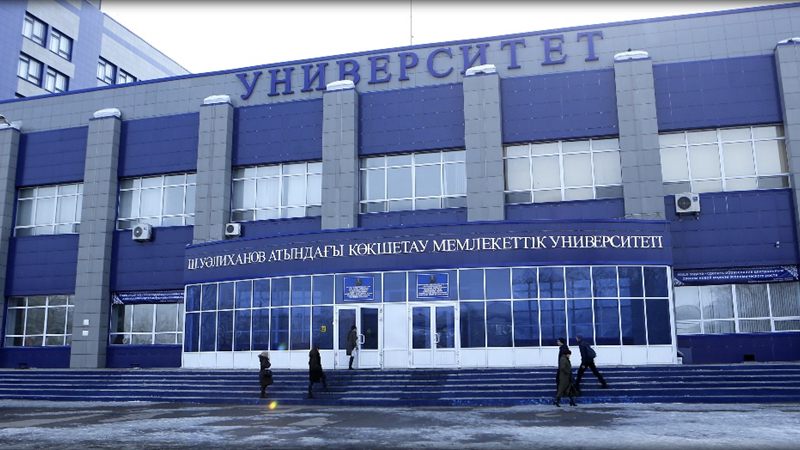 Kokshetau State University