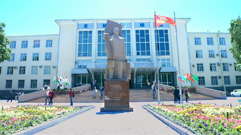 Kyrgyz State Medical University